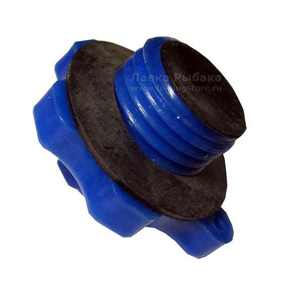 Клапана для резиновых лодок старого образца