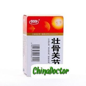 Пилюли "Чжуангу Гуаньцзе" (Zhuanggu Guanjie Wan) для укрепления костей и суставов