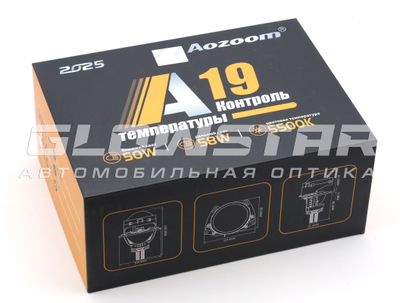 Билед модули Aozoom A19, 3.0 дюйма, 5500K, 58W/50W, крепление 3R и съемное гаечное