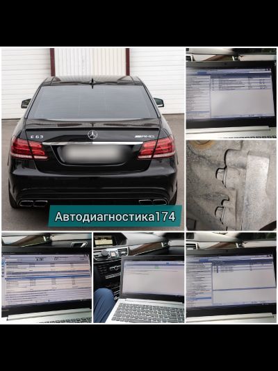 Компьютерная диагностика двигателя и всех систем автомобиля с выездом Челябинск