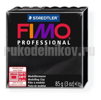 полимерная глина Fimo Professional, цвет-черный(8004-9), вес-85 гр