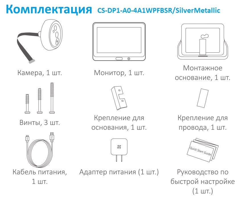 EZVIZ CS-DP1-A0-4A1WPFBSR/SilverMetallic