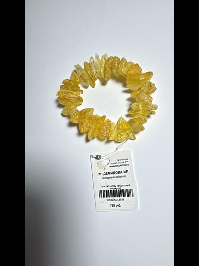 браслет из янтаря