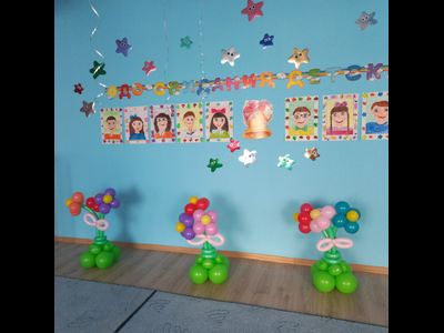 Детский сад №