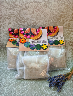 Спа для ног "5 трав"