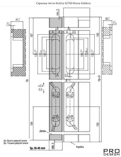 KUBICA Hybrid K2760 Петля с 5 опорными точками, регулируемая по 3 осям, матовый никель