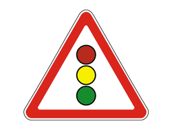 Знак дорожный 1.8 Светофорное регулирование