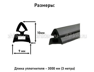 Уплотнитель двери духовки универсальный