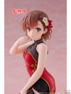 Фигурка Мисака Микото (Mikoto Misaka Chinese Dress Ver.)