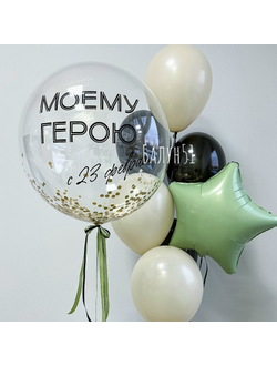 № 600 23 февраля