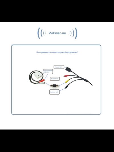 Высокочувствительный микрофон для систем видеонаблюдения, подключение IP видеокамер с аудио каналом. Уличное исполнение. (- 25 до +85 град.С)