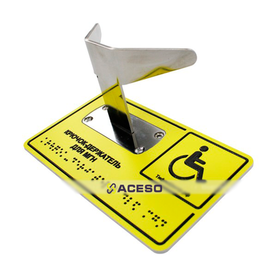 Крючок-держатель для трости и костылей, М7, нержавеющая сталь