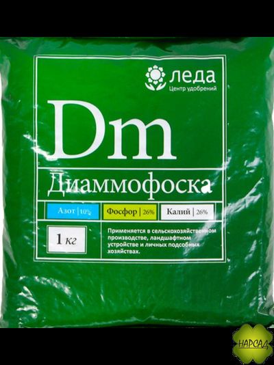 ДИАММОФОСКА (АЗОТ-10, ФОСФОР-26, КАЛИЙ-26) 1 КГ