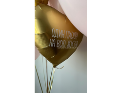 Комплект на девичник №6