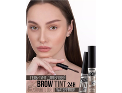 Гель-Тинт для бровей водостойкий LUXVISAGE BROW TINT  24H, 5г