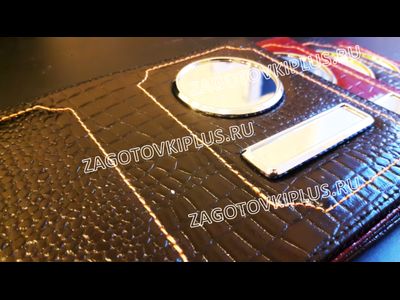 Обложка чёрная из натуральной кожи крокодила для авто документов с линзами (золотые вставки)