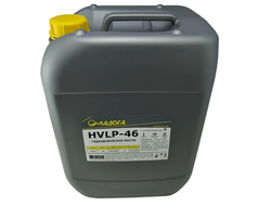 Масло гидравлическое HVLP-46 (канистра 20л/18кг)