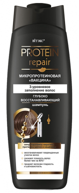 Витекс Protein Repair Глубоко восстанавливающий Шампунь для всех типов волос 400мл