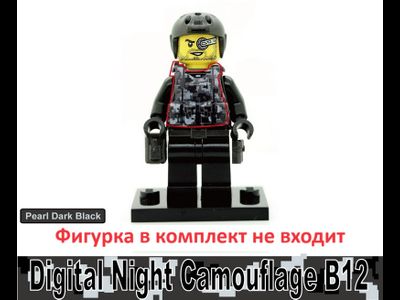 Бронежилет В12 цифровой темный камуфляж | Digital Night Camouflage-B12