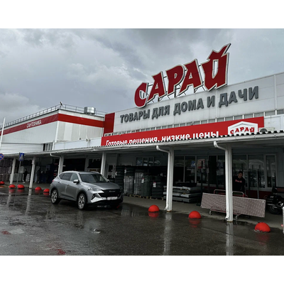 Сарай | ул. Пушкарёва, 11