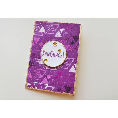 ФП штамп "Улыбнись"