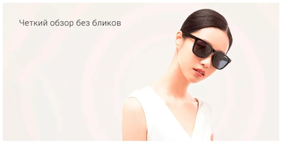 Солнцезащитные очки Xiaomi Mijia Classic Square Sunglasses TYJ01TS