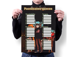 Расписание уроков Sally Face, Салли Фейс №9