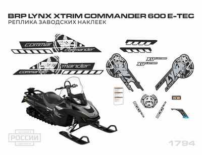 Наклейки на снегоход LYNX Xtrim Commander 600 E-Tec #1794