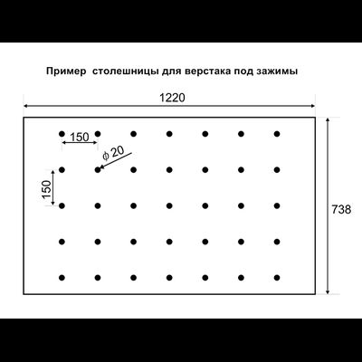 Зажимы для многофункционального верстака (комплект из 2ух)
