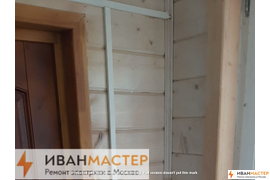 Ремонт электрики в частном доме