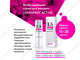 Стимулирующий спрей LOVESPRAY ACTIVE для женщин 18мл