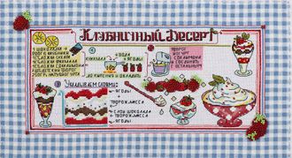 Клубничный десерт кт-1626, Panna vkn
