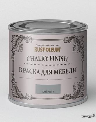 antracite-ultramatovaya-melovaya-kraska-dlya-mebeli