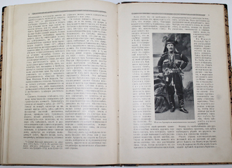 Конволют: 1) Агафонов В.К. Землетрясения; 2) Имшенецкий Б.И. Монголия; 3) Серебряков К.К. Тайны цветов; 4) Краснов А.Н. Южная Колхида. Петроград: Типография П.П.Сойкина, 1915.