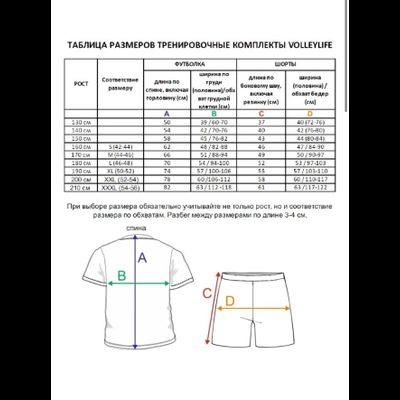 Футболка повседневная белая Единоборства