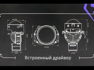 Билед модули Aozoom A4+ 2024 3.0 дюйма, 2 чипа, 5500K, 12V, 58W/67W, крепление 3R (комплект, 2шт)