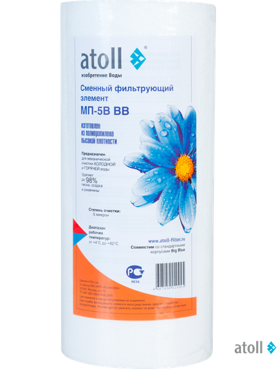 Картридж atoll МП-5В BB (вспененный полипропилен)