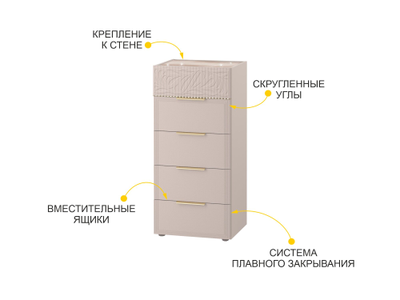 Комод Флоренция 904.19