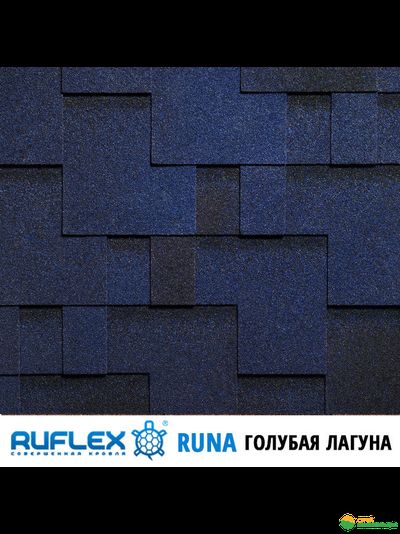 Гибкая черепица Ruflex Runa (Руфлекс Руна) цвет: Голубая Лагуна