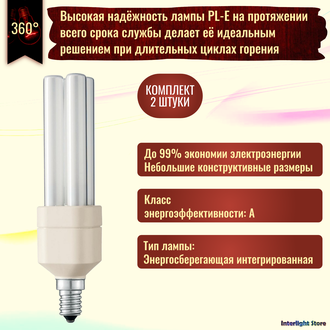 Philips Master PL-E/C 11w 827 E14/E27