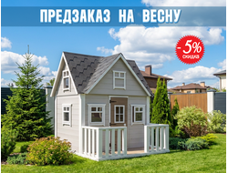 Двухэтажный детский домик для игр на даче (внутри второй этаж-кровать)