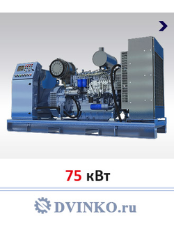 Судовой аварийный дизель генератор 75 кВт CCFJ75Y-W - купить с доставкой по России - Двинко