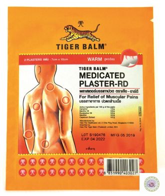 Согревающий красный тигровый пластырь Tiger Balm.Упаковка 2 шт. Размер 7×10 см