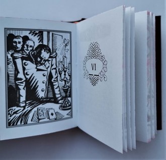 Пушкин "Пиковая дама"