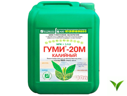 ГУМИ-20М Калийный 10 л