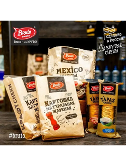 Bruto Чипсы