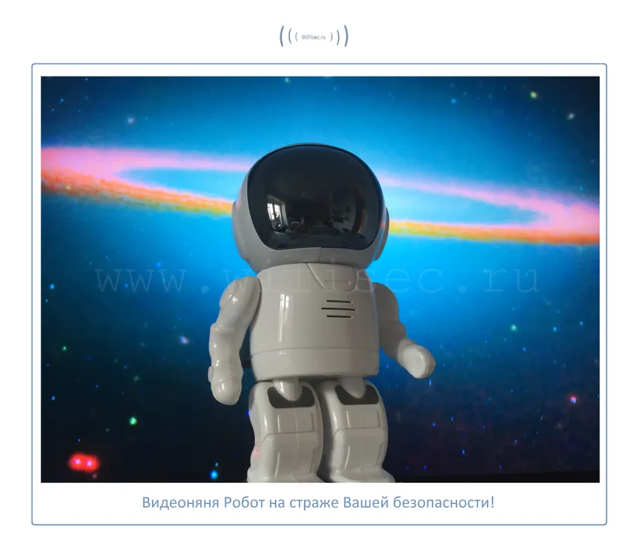 p2p WiFi видеокамера с поворотным механизмом и встроенным видеорегистратором. DE-Wrobot. Ночное видение.
