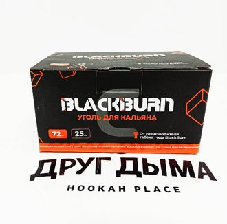 Уголь Black Burn 25 мм