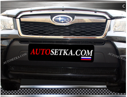 Premium защита радиатора для Subaru Forester (2013-2016) из 2-х частей