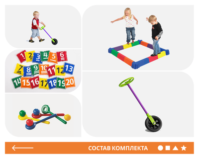 К школе здоров. Комплект